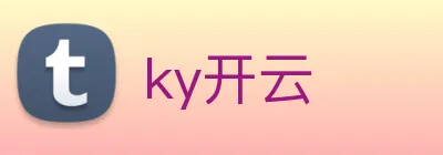 ky开云 Logo